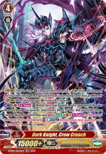 Dark Knight, Crow Cruach (SR) (D-PS01/SR04EN) — card price