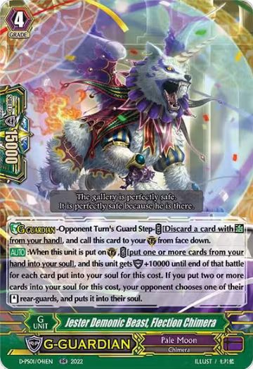 Jester Demonic Beast, Flection Chimera (D-PS01/041EN), D-PS01: P Clan Collection 2022 — Vanguard card price