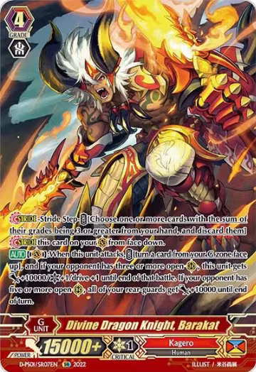 Divine Dragon Knight, Barakat (SR) (D-PS01/SR07EN), D-PS01: P Clan Collection 2022 — Vanguard card price