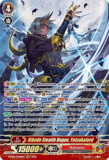 Rikudo Stealth Rogue, Yatsukalord (SR) (D-PS01/SR08EN), D-PS01: P Clan Collection 2022 — Vanguard card price