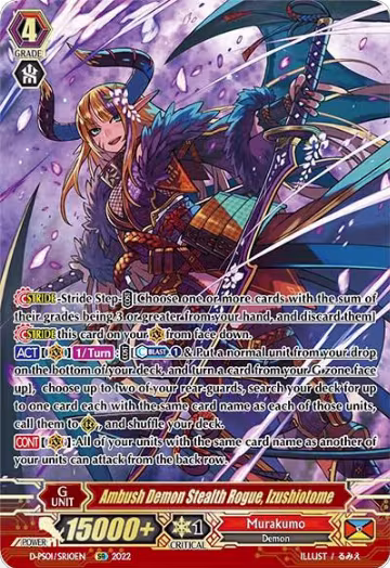 Ambush Demon Stealth Rogue, Izushiotome (SR) (D-PS01/SR10EN), D-PS01: P Clan Collection 2022 — Vanguard card price