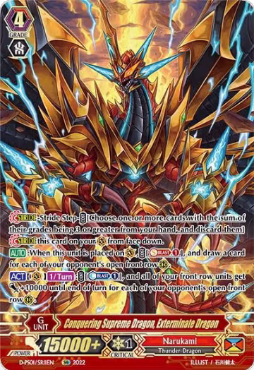 Conquering Supreme Dragon, Exterminate Dragon (SR) (D-PS01/SR11EN), D-PS01: P Clan Collection 2022 — Vanguard card price