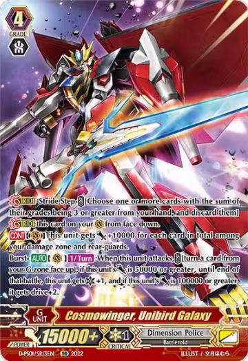 Cosmowinger, Unibird Galaxy (SR) (D-PS01/SR13EN), D-PS01: P Clan Collection 2022 — Vanguard card price