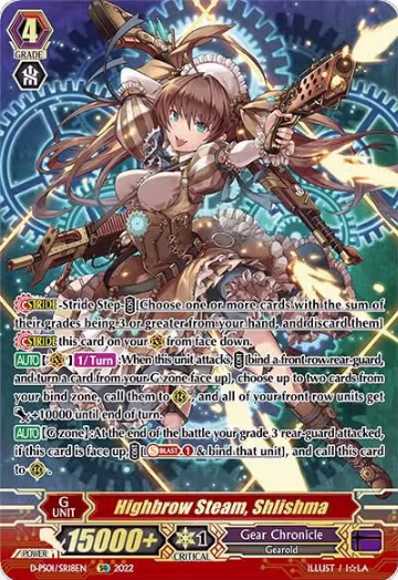 Highbrow Steam, Shlishma (SR) (D-PS01/SR18EN) — card price
