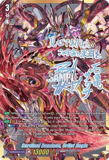 Cardinal Dominus, Orfist Regis (SSR) (D-SS02/SSR02EN), D-SS02: Festival Collection 2022 — Vanguard card price