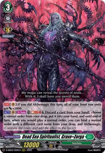 Dead Sea Spiritualist, Grave=Zorga (D-SS02/009EN), D-SS02: Festival Collection 2022 — Vanguard card price