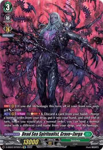 Dead Sea Spiritualist, Grave=Zorga (SP) (D-SS02/SP09EN), D-SS02: Festival Collection 2022 — Vanguard card price