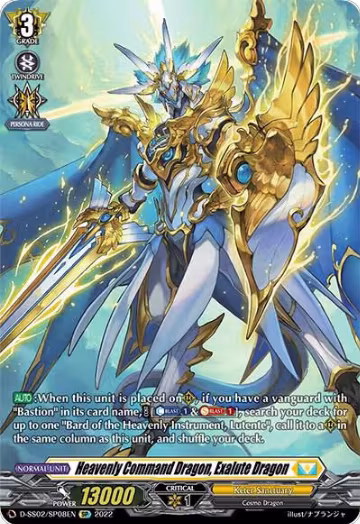 Heavenly Command Dragon, Exalute Dragon (SP) (D-SS02/SP08EN), D-SS02: Festival Collection 2022 — Vanguard card price