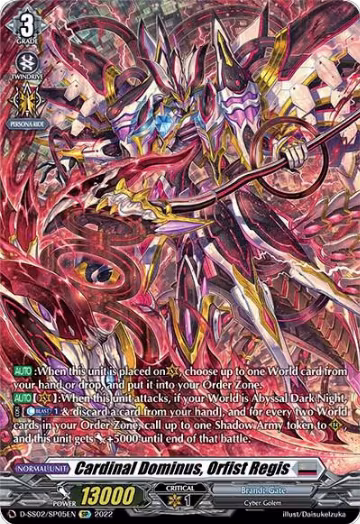 Cardinal Dominus, Orfist Regis (SP) (D-SS02/SP05EN) — card price