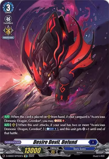 Desire Devil, Dofund (SP) (D-SS02/SP03EN), D-SS02: Festival Collection 2022 — Vanguard card price