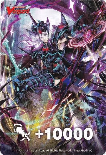 Fighter's Counter (Dark Knight, Crow Cruach), D-PS01: P Clan Collection 2022 — Vanguard card price