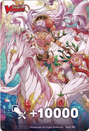 Fighter's Counter (Flower Princess of Compassion, Ladislava), D-PS01: P Clan Collection 2022 — Vanguard card price