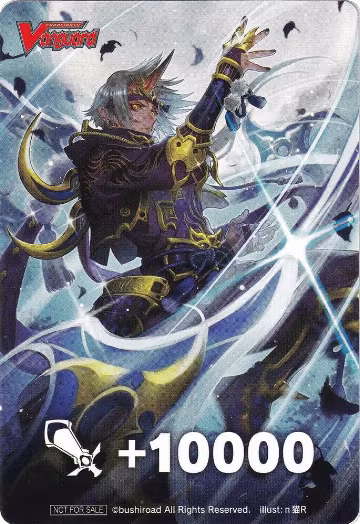 Fighter's Counter (Rikudo Stealth Rogue, Yatsukalord), D-PS01: P Clan Collection 2022 — Vanguard card price