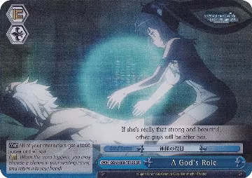 A God's Role (SR) (DDM/S88-TE19S SR), Is it Wrong to Try to Pick Up Girls in a Dungeon? — Weiß Schwarz card price