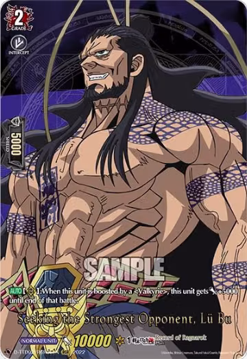Seeking the Strongest Opponent, Lu Bu (RGR) (D-TTD02/RGR05EN), D-TTD02: Record of Ragnarok — Vanguard card price