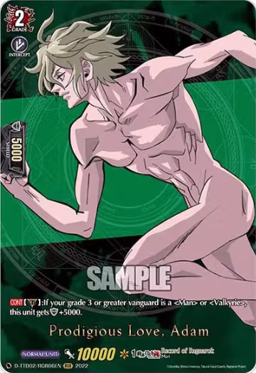 Prodigious Love, Adam (RGR) (D-TTD02/RGR06EN), D-TTD02: Record of Ragnarok — Vanguard card price