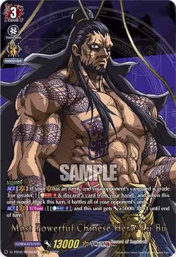 Most Powerful Chinese Hero, Lu Bu (RGR) (D-TB02/RGR04EN), D-TB02: Record of Ragnarok — Vanguard card price