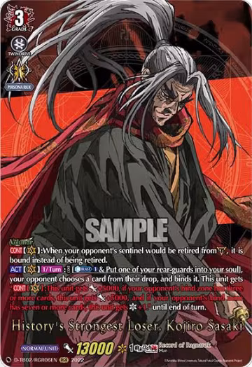 History's Strongest Loser, Kojiro Sasaki (RGR) (D-TB02/RGR06EN), D-TB02: Record of Ragnarok — Vanguard card price