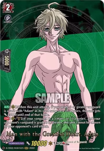 Man with the Greatest Heart, Adam (RGR) (D-TB02/RGR15EN), D-TB02: Record of Ragnarok — Vanguard card price