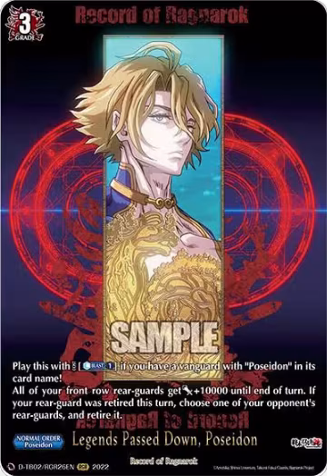 Legends Passed Down, Poseidon (RGR) (D-TB02/RGR26EN), D-TB02: Record of Ragnarok — Vanguard card price