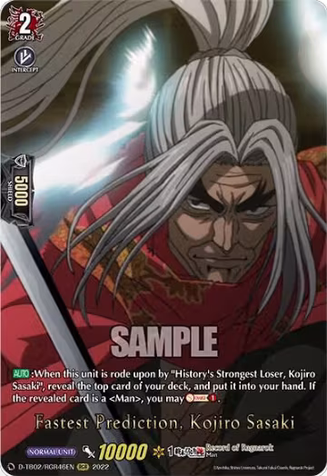 Fastest Prediction, Kojiro Sasaki (RGR) (D-TB02/RGR46EN), D-TB02: Record of Ragnarok — Vanguard card price