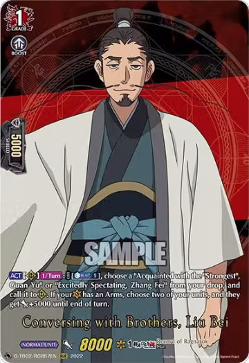 Conversing with Brothers, Liu Bei (RGR) (D-TB02/RGR57EN), D-TB02: Record of Ragnarok — Vanguard card price