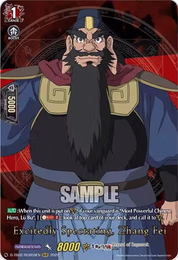 Excitedly Spectating, Zhang Fei (RGR) (D-TB02/RGR59EN), D-TB02: Record of Ragnarok — Vanguard card price