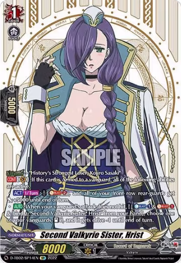 Second Valkyrie Sister, Hrist (SP) (D-TB02/SP14EN), D-TB02: Record of Ragnarok — Vanguard card price