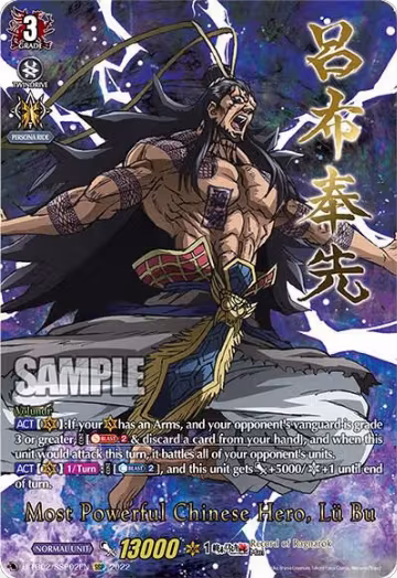Most Powerful Chinese Hero, Lu Bu (SSP) (D-TB02/SSP02EN), D-TB02: Record of Ragnarok — Vanguard card price