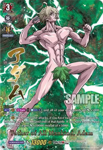 D-TB02: Record of Ragnarok — Vanguard set prices