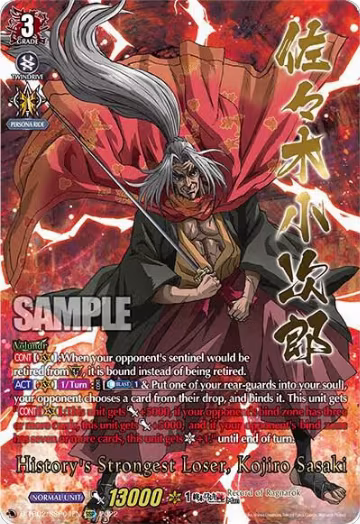 History's Strongest Loser, Kojiro Sasaki (SSP) (D-TB02/SSP04EN) — card price
