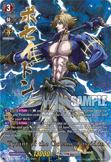 Tyrant of the Oceans, Poseidon (SSP) (D-TB02/SSP07EN), D-TB02: Record of Ragnarok — Vanguard card price