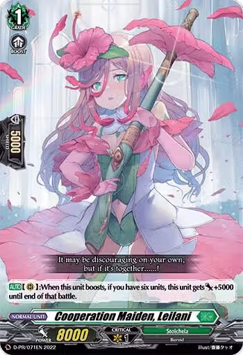 Cooperation Maiden, Leilani (071) (D-PR/071EN), D Promo Cards — Vanguard card price