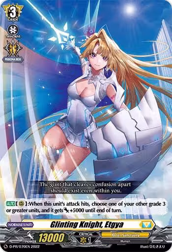 Glinting Knight, Etgya (D-PR/070EN), D Promo Cards — Vanguard card price