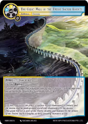 The Great Wall of the Twelve Sacred Knights (NWE-083 N), A New World Emerges — Force of Will card price
