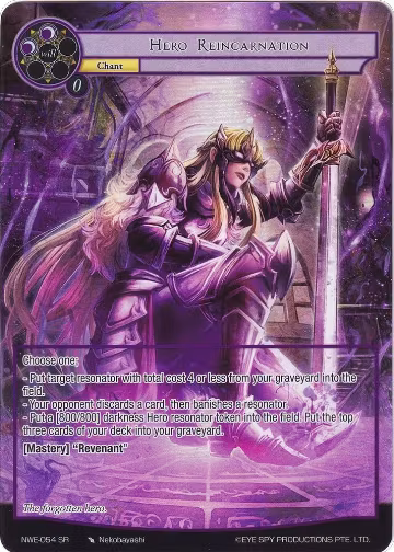 Hero Reincarnation (Full Art) (NWE-054 SR), A New World Emerges — Force of Will card price