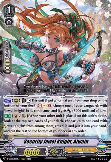 Security Jewel Knight, Alwain (D-VS05/003EN), D-VS05: V Clan Collection Vol.5 — Vanguard card price