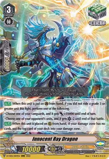 Innocent Ray Dragon (D-VS05/007EN), D-VS05: V Clan Collection Vol.5 — Vanguard card price
