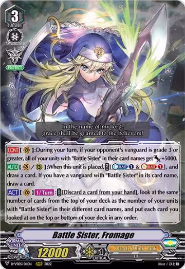 Battle Sister, Fromage (D-VS05/011EN), D-VS05: V Clan Collection Vol.5 — Vanguard card price