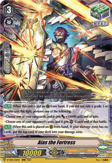 Aias the Fortress (D-VS05/021EN), D-VS05: V Clan Collection Vol.5 — Vanguard card price
