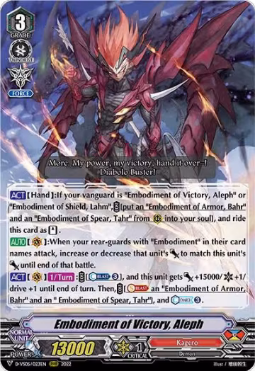 Embodiment of Victory, Aleph (D-VS05/023EN), D-VS05: V Clan Collection Vol.5 — Vanguard card price