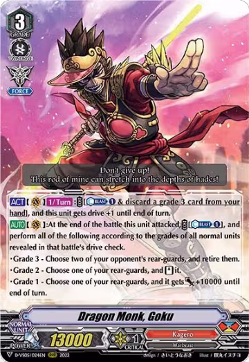 Dragon Monk, Goku (D-VS05/024EN), D-VS05: V Clan Collection Vol.5 — Vanguard card price