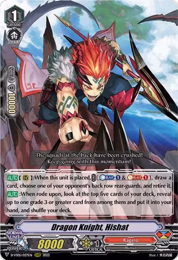 Dragon Knight, Hishat (D-VS05/027EN), D-VS05: V Clan Collection Vol.5 — Vanguard card price