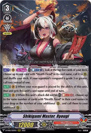 Shikigami Master, Ryougi (D-VS05/029EN), D-VS05: V Clan Collection Vol.5 — Vanguard card price