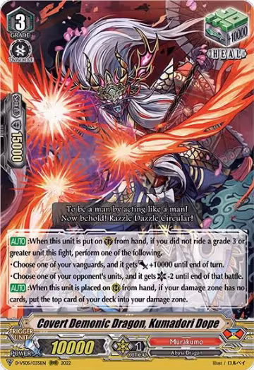 Covert Demonic Dragon, Kumadori Dope (D-VS05/035EN), D-VS05: V Clan Collection Vol.5 — Vanguard card price