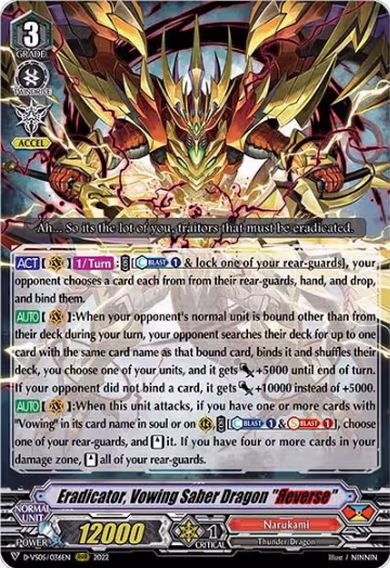 Eradicator, Vowing Saber Dragon "Reverse" (D-VS05/036EN), D-VS05: V Clan Collection Vol.5 — Vanguard card price