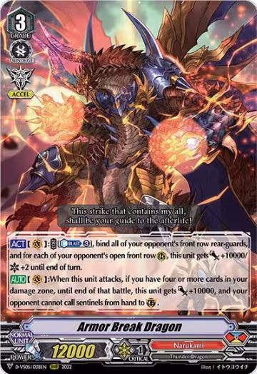 Armor Break Dragon (D-VS05/038EN), D-VS05: V Clan Collection Vol.5 — Vanguard card price