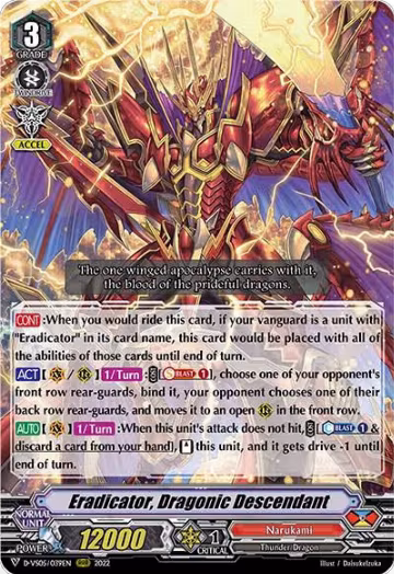 Eradicator, Dragonic Descendant (D-VS05/039EN), D-VS05: V Clan Collection Vol.5 — Vanguard card price