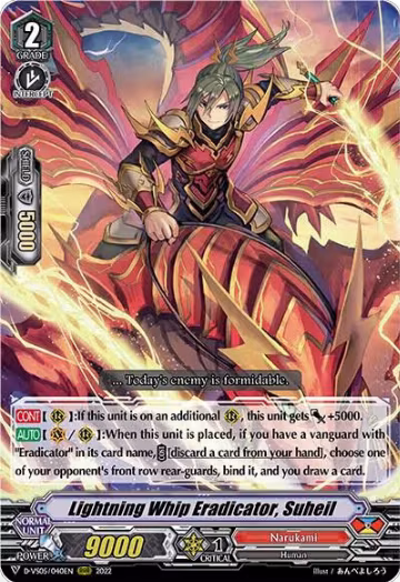 Lightning Whip Eradicator, Suheil (D-VS05/040EN), D-VS05: V Clan Collection Vol.5 — Vanguard card price