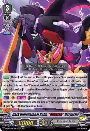 Dark Dimensional Robo, "Reverse" Daiyusha (D-VS05/043EN), D-VS05: V Clan Collection Vol.5 — Vanguard card price